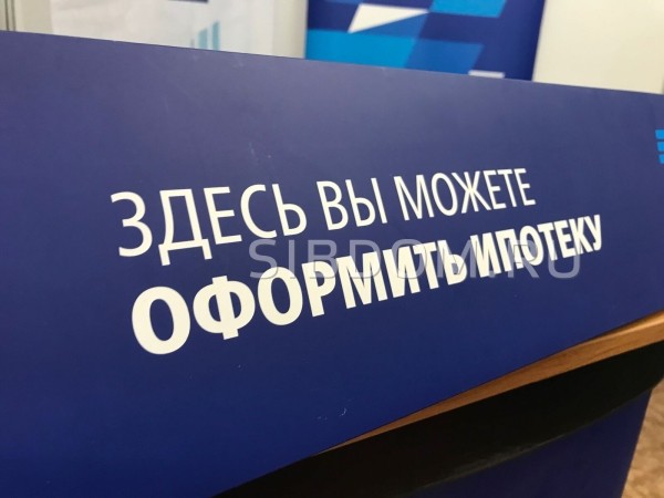 Средняя сумма ипотечного кредита в СФО выросла до 4 млн рублей.