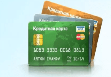 Как использовать кредитную карту разумно