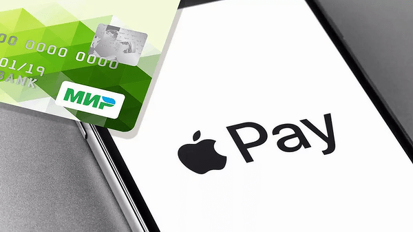 Благодаря русской смекалке карты «Мир» снова можно привязать к Apple Pay. Как это сделать